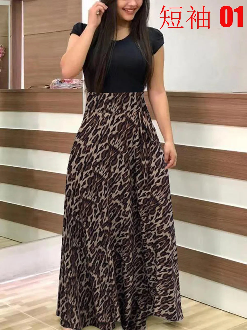 Fast Fashion - Women's Leopard Print Dress